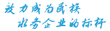 江苏中鹏环保集团有限公司